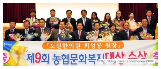 중앙농촌복지재단 이미지