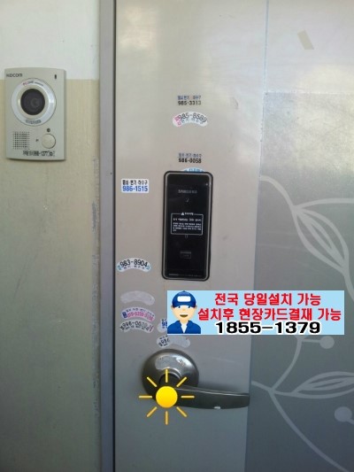 김포홈플러스키에나 이미지