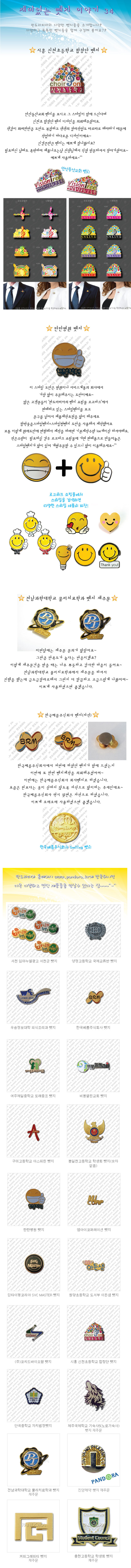 엠아이 코퍼레이션 이미지