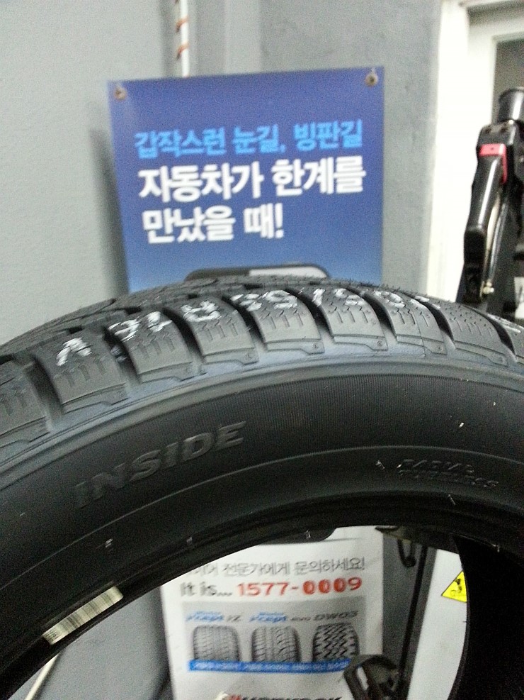 송도타이어 이미지