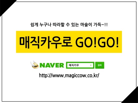 바이시클(주) 이미지