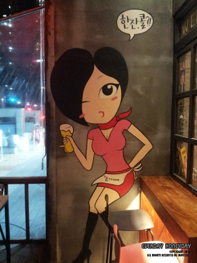 춘자와 한잔 이미지