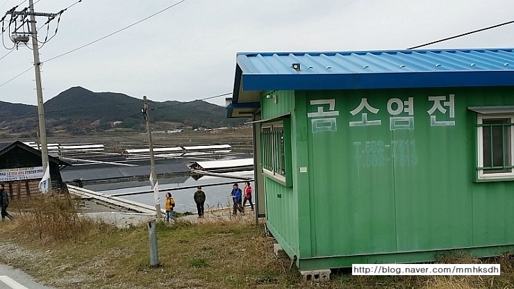 곰소종합수산 이미지