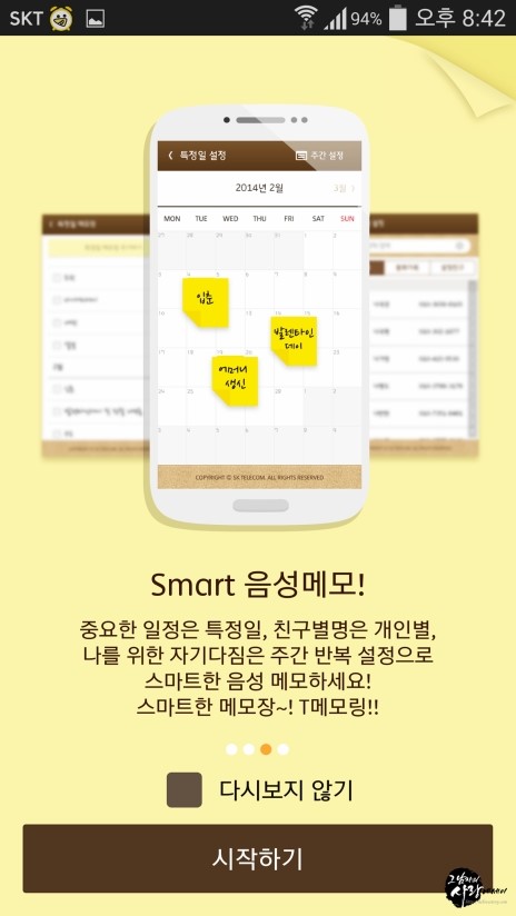 메모링 이미지