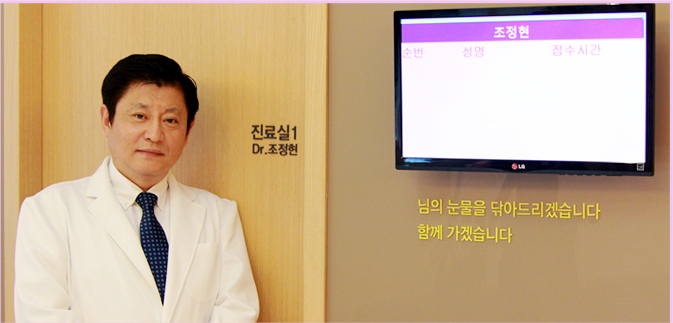 아이사랑산부인과의원 이미지