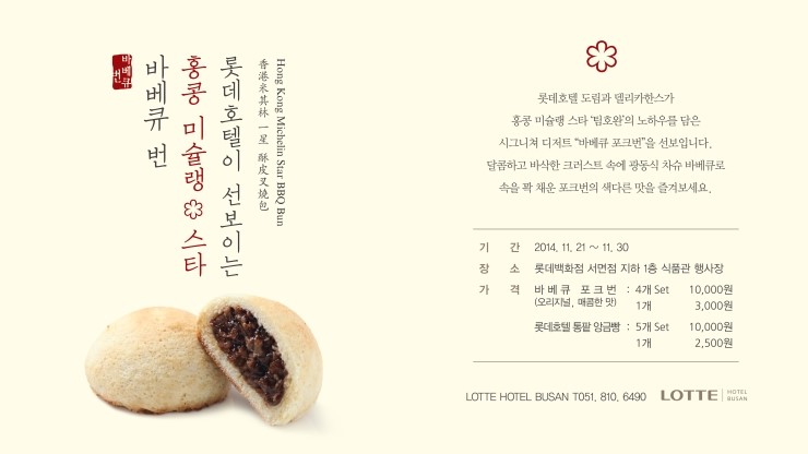 델리카한스 이미지