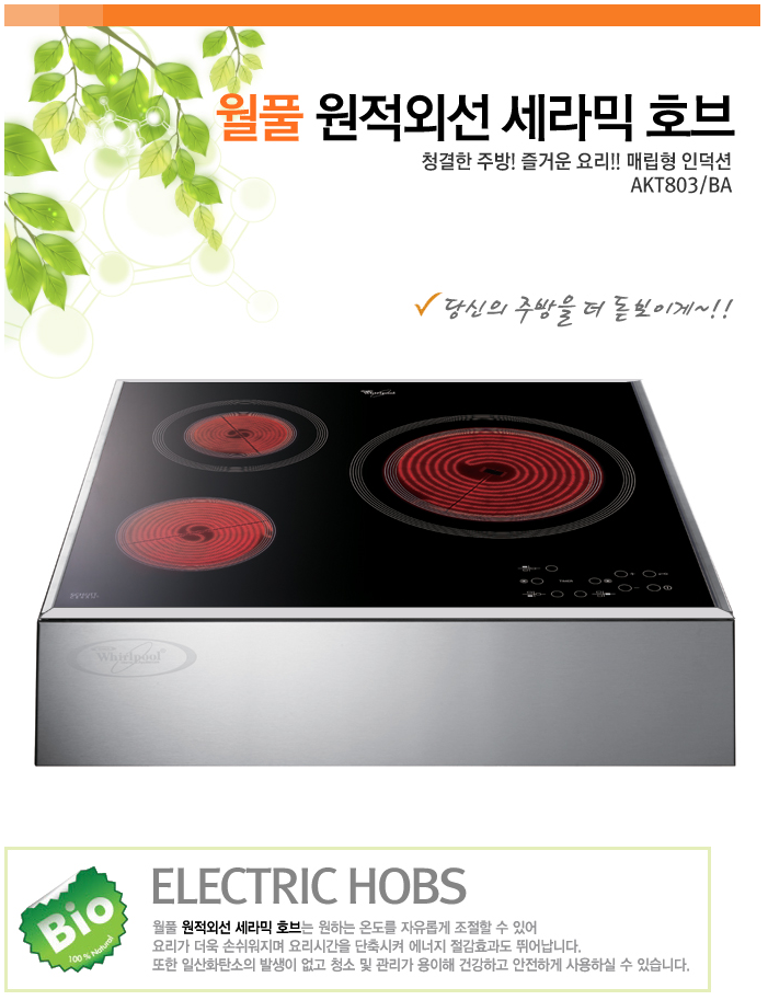 BA플러스 이미지