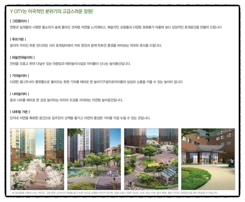 와이정보시스템 이미지