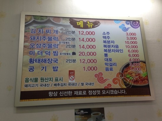 마동식당 이미지