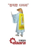 다올엔지니어링 이미지