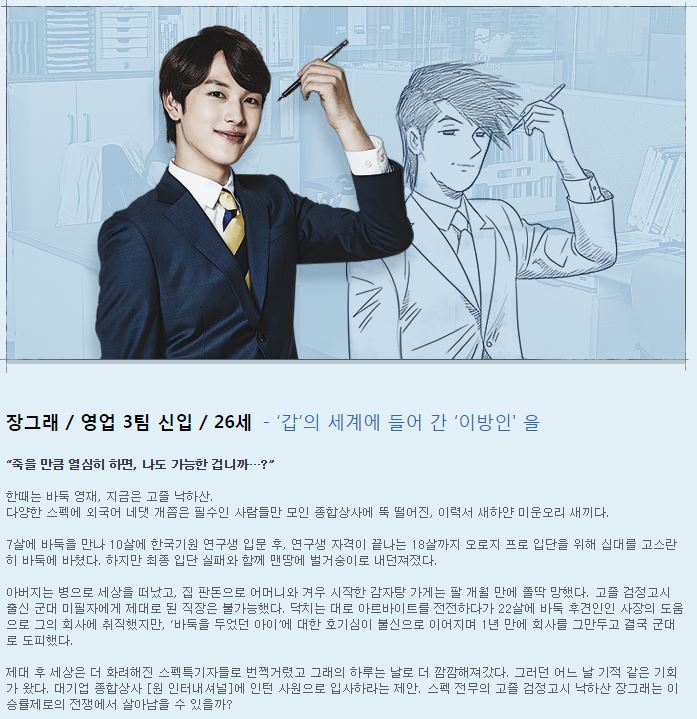 영재종합상사 이미지