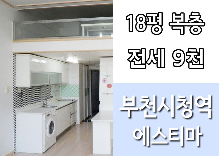 엘림종합건설(주) 이미지