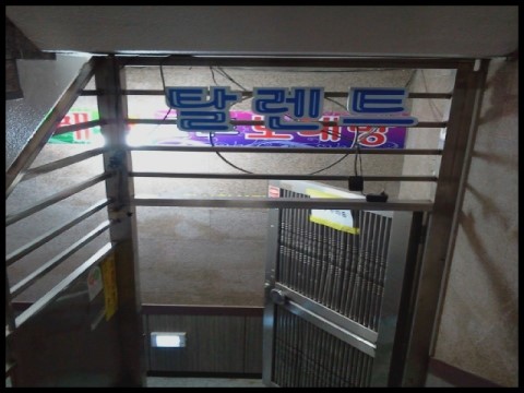 탈렌트노래방 이미지