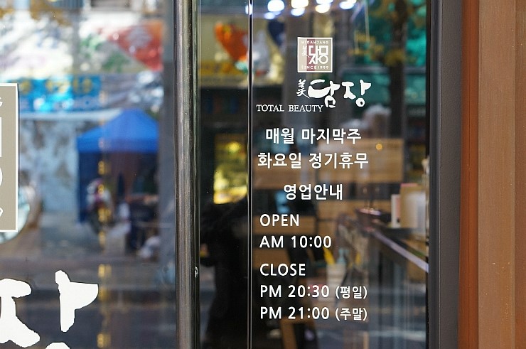 토탈헤어갤러리 이미지