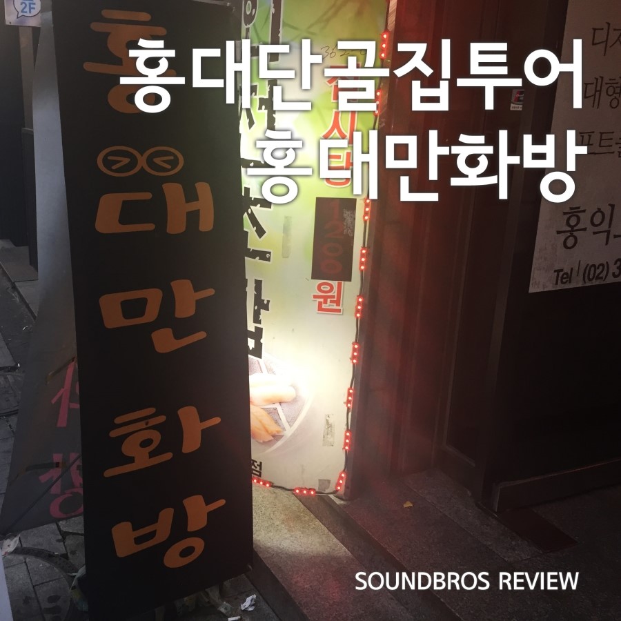 보물섬만화방 이미지