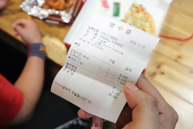 파파치노 이미지