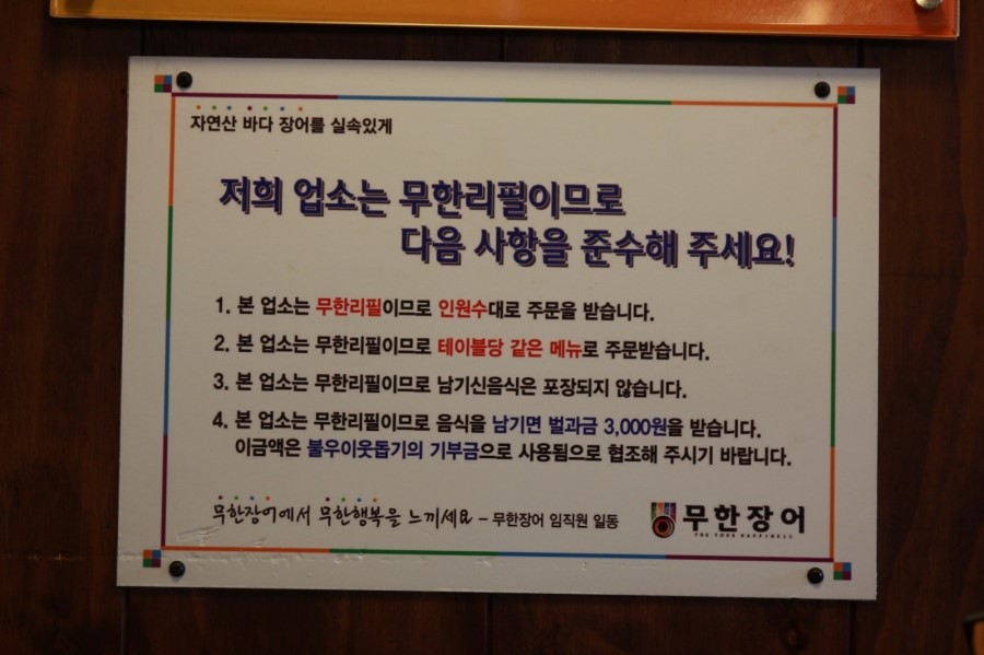 장어패밀리 이미지
