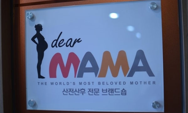 챠밍룸 이미지