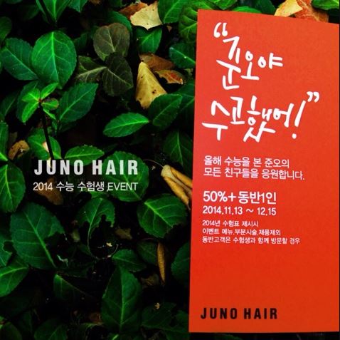 빅할인마트 이미지