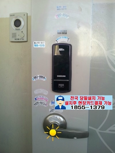 김포홈플러스키에나 이미지