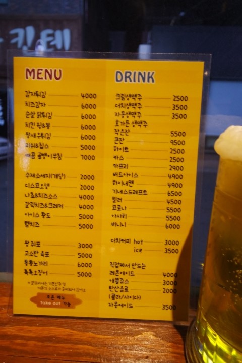 육회한 형제 이미지