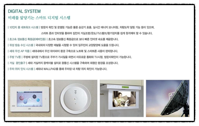 와이정보시스템 이미지