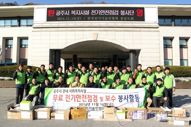 한국전기자재 이미지