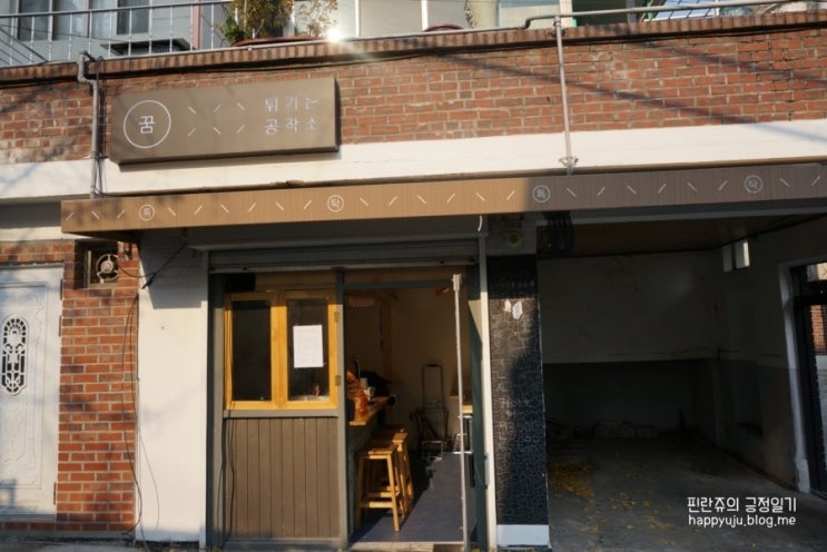 튀기는 공작소 이미지