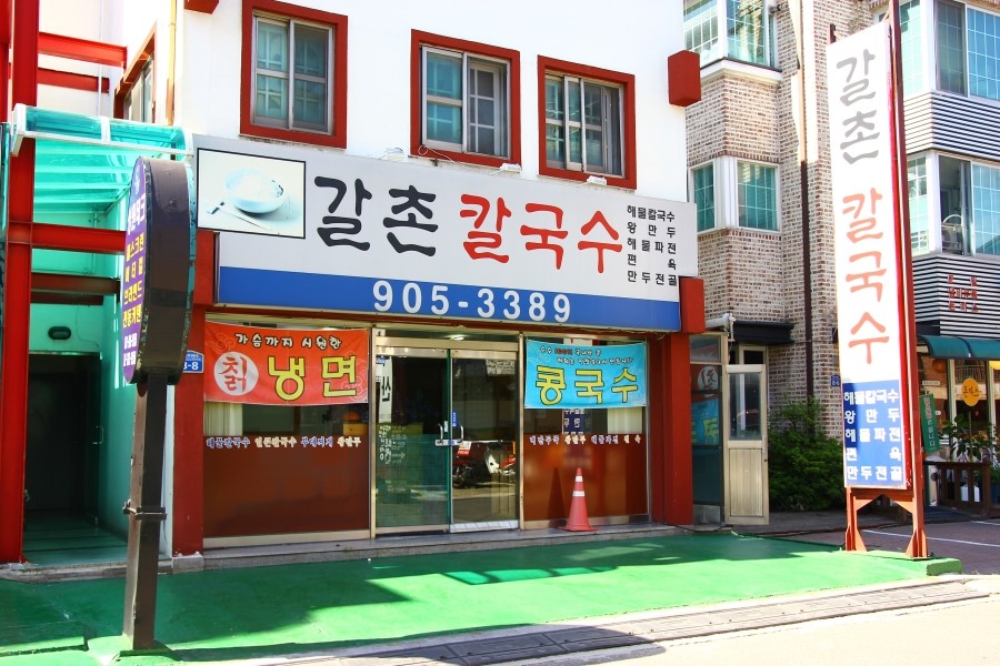 금화주유소 이미지