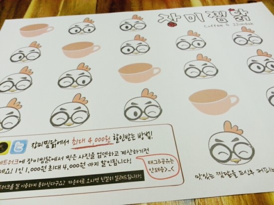 장미집 이미지