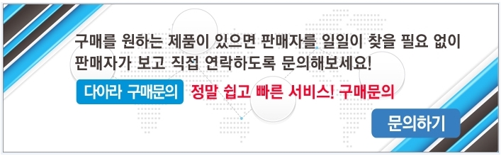 (주)지앤지인텍 이미지