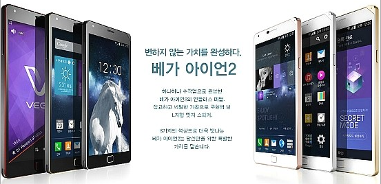 아이언통신 이미지