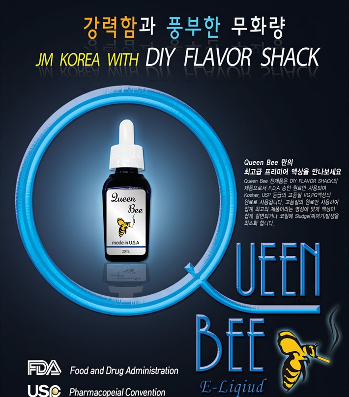 퀸비(Queen Bee) 이미지