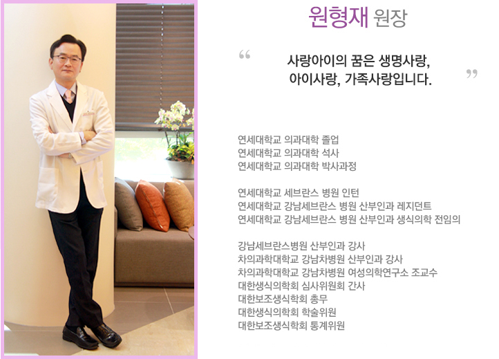 아이사랑산부인과의원 이미지