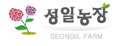 성일농장 이미지