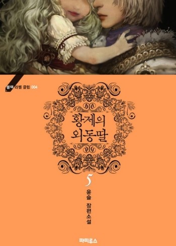 황제클럽 이미지