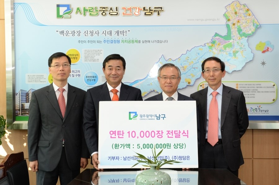 남선석유(주) 이미지