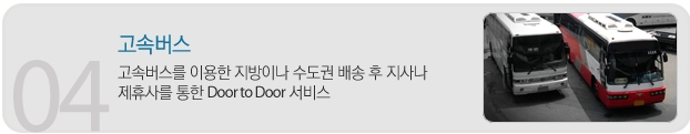 엠와이유통 이미지