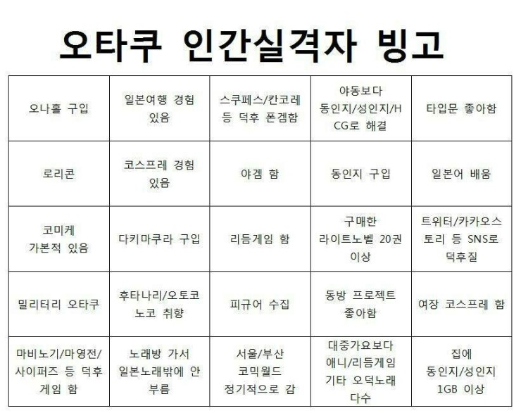 빙고 이미지