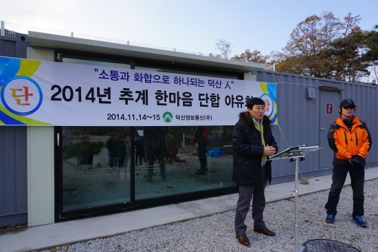 한마음정보통신(주) 이미지