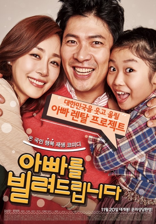 아빠의클린연구소 이미지