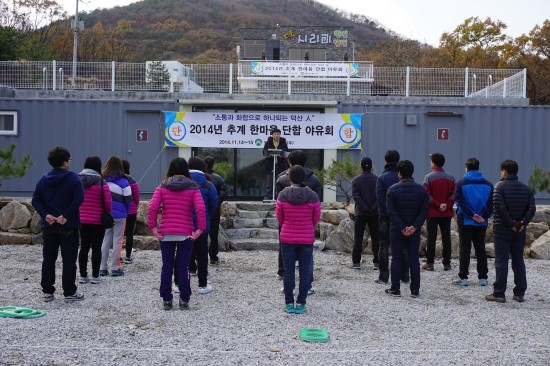 한마음정보통신(주) 이미지