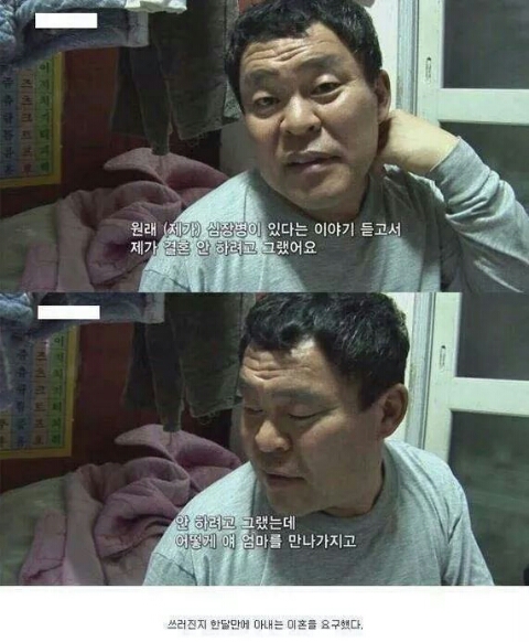아빠와돈까스 이미지