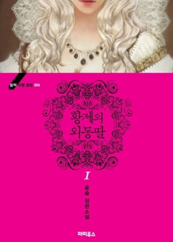 황제클럽 이미지
