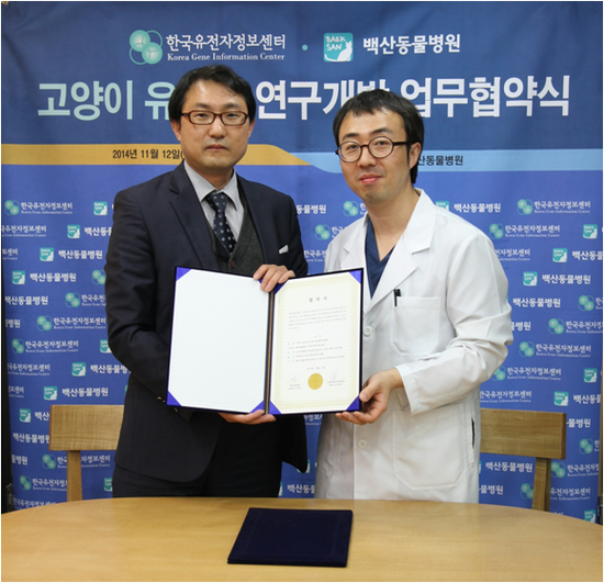 백산개발(주) 이미지