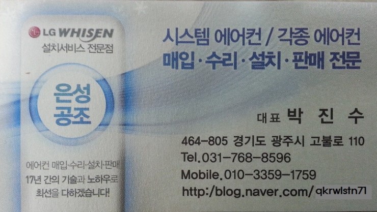 은성공조산업 이미지
