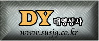 대영상사 이미지