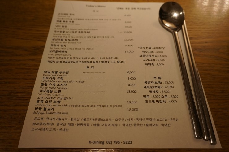 맛있는 밥집 이미지