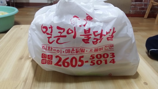 빨간모자얼큰이 이미지