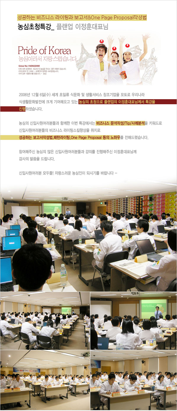 라이팅업 이미지